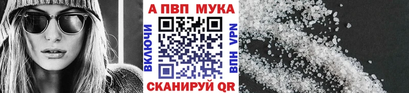 A-PVP СК  наркотики  мориарти состав  Хвалынск 