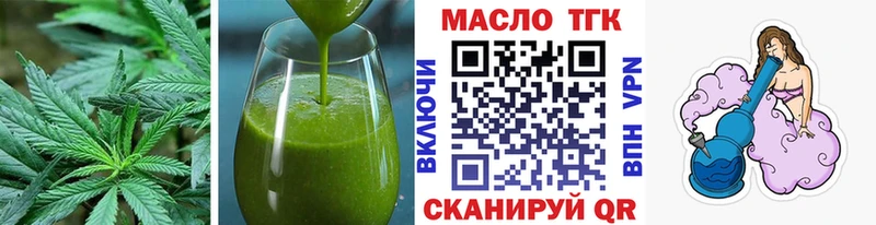 Еда ТГК конопля  что такое наркотик  Хвалынск 