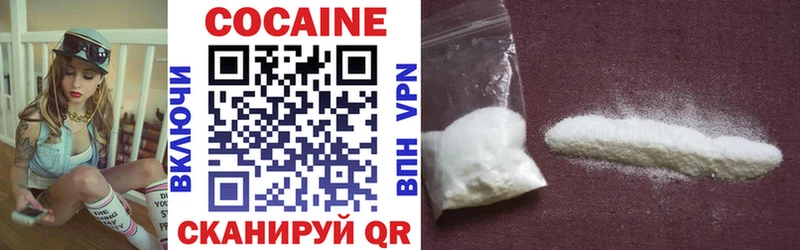 ссылка на мегу рабочий сайт  Хвалынск  Cocaine VHQ 