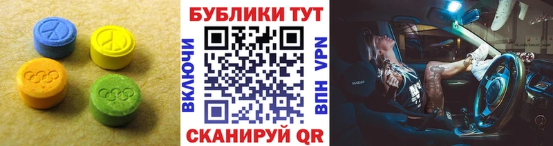 Ecstasy бентли  что такое   Хвалынск 