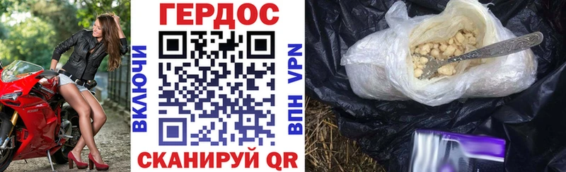 MEGA зеркало  Хвалынск  ГЕРОИН хмурый 