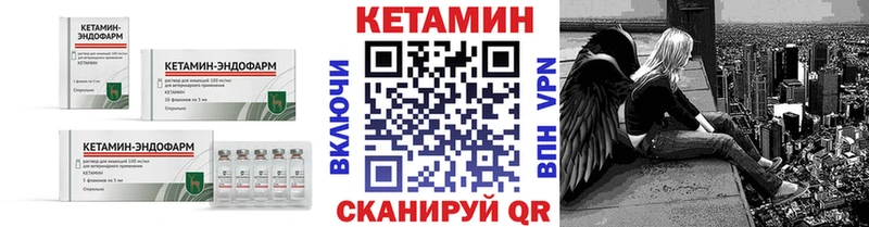 дарк нет состав  даркнет сайт  ОМГ ОМГ зеркало  Хвалынск  Кетамин VHQ 