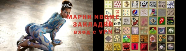 кокаин премиум Алексин
