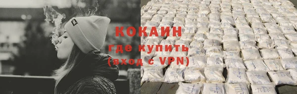 кокаин премиум Алексин