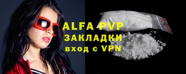 а пвп мука Алзамай