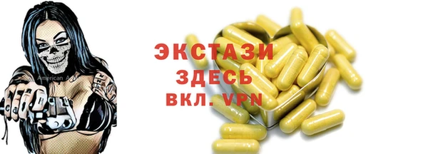 скорость mdpv Алексеевка