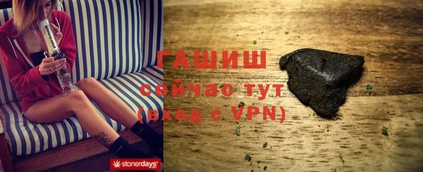ALPHA-PVP Гусь-Хрустальный