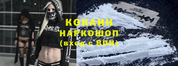 кокаин премиум Алексин