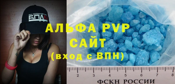 скорость mdpv Алексеевка