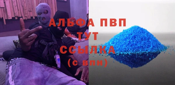 а пвп мука Алзамай