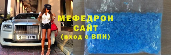 скорость mdpv Алексеевка