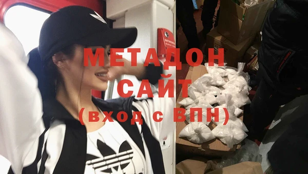 кокаин премиум Алексин