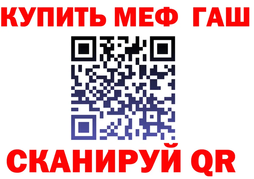 APVP Crystall ссылка это OMG Хвалынск