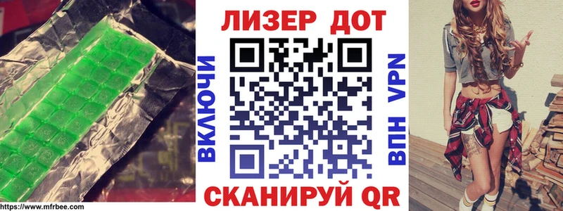 ЛСД экстази кислота Хвалынск