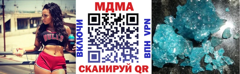 MDMA Molly  Хвалынск 