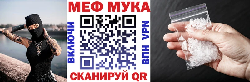 Мефедрон 4 MMC  Хвалынск 