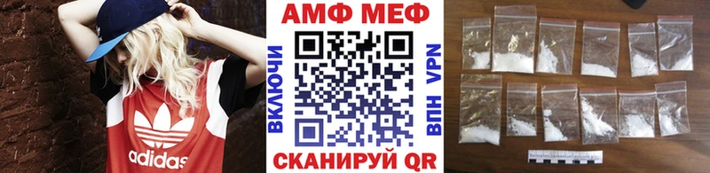 МЕТАМФЕТАМИН пудра наркота Хвалынск