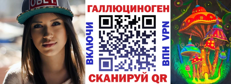 Псилоцибиновые грибы ЛСД  как найти наркотики  Хвалынск 